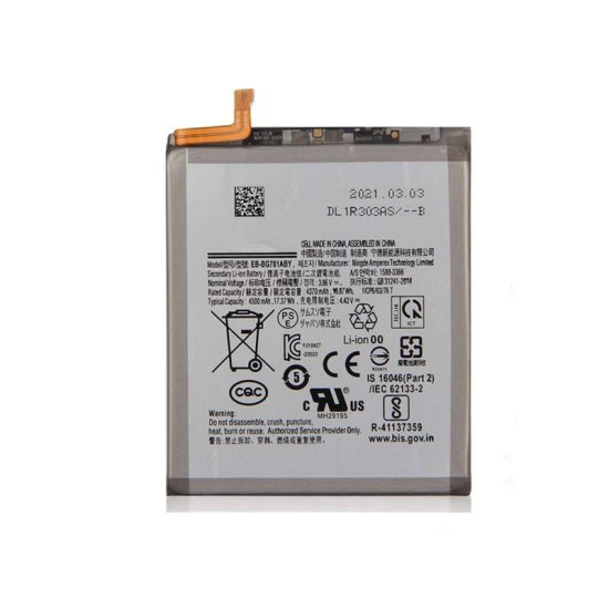 Samsung Galaxy S20 FE akumuliatorius, baterija EB-BG781ABY